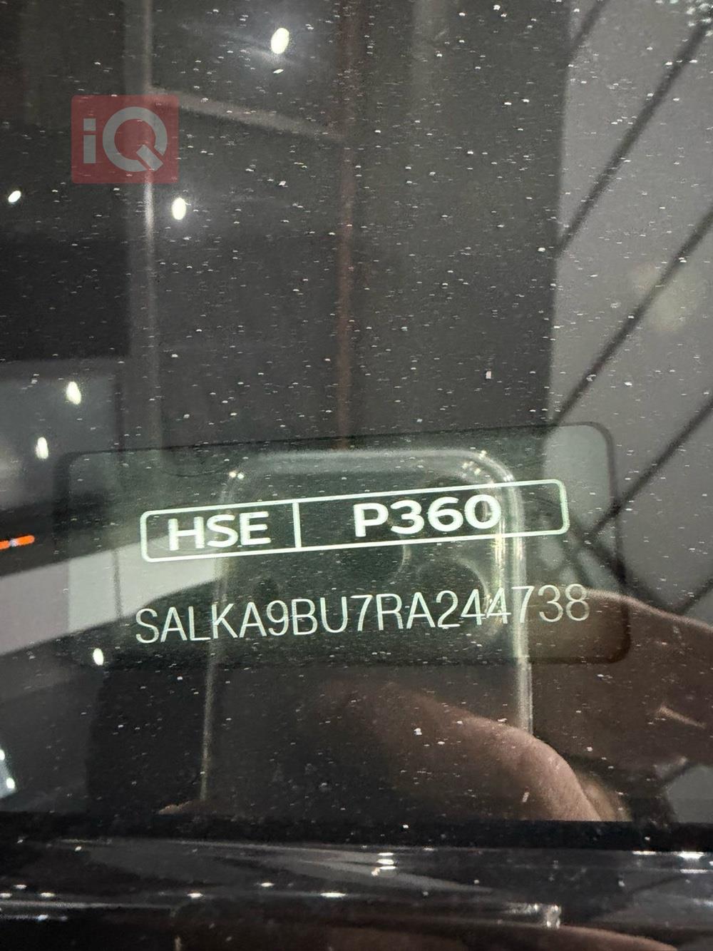 لاند روفر رانج روفر فوج